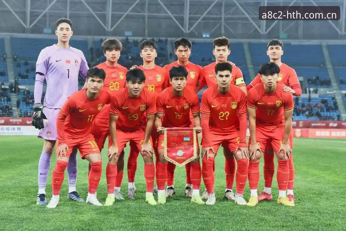 U17国足世界杯突围实用指南：从抽签结果看中国队出线前景