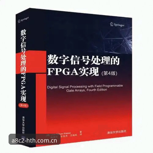 揭秘hth体育官网新手使用指南：从官方入口到赔率分析的全流程心得
