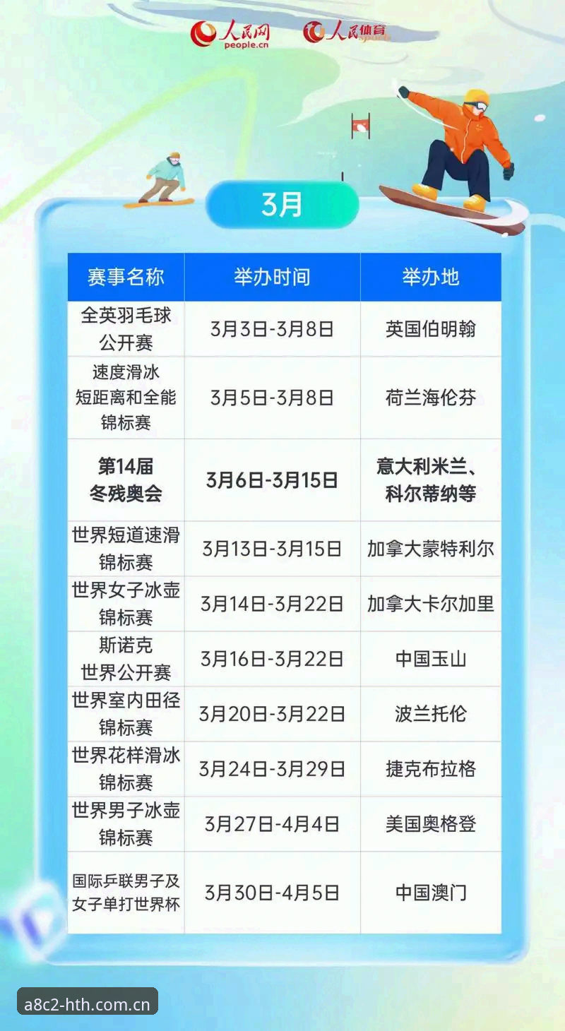 HTH体育2026最新版登录使用教程：从下载到实时数据追踪一篇讲透