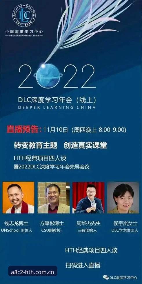 HTH数据服务全面解析：老用户深度分享体育赛事赔率分析与资金安全心得